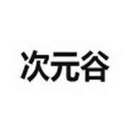 APP应用
