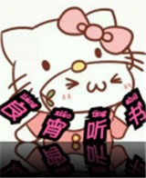 APP应用